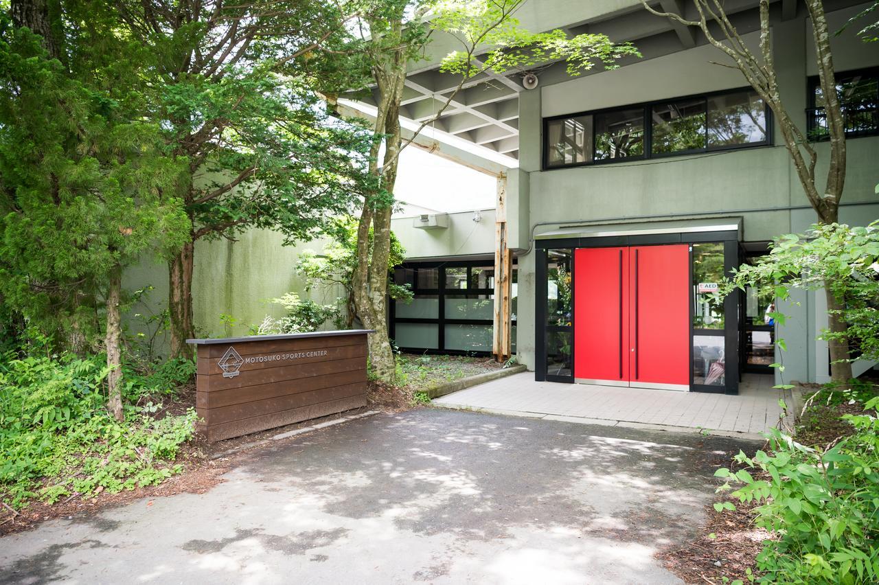 Motosuko Sports Center Hotell Fujikawaguchiko Eksteriør bilde